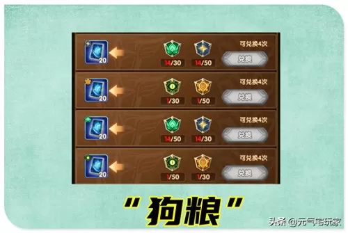 试炼演武阵容搭配图片大全　率土之滨演武困难阵容-第4张