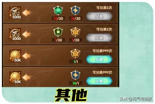 试炼演武阵容搭配图片大全　率土之滨演武困难阵容-第7张