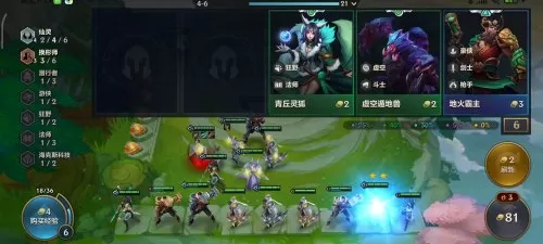 金铲铲之战阵容搭配隐娘阵容　金铲铲之战的阵容推荐怎么设置-第2张