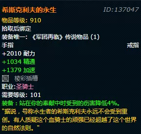 黑炎屠夫阵容装备搭配推荐　黑夜使者阵容装备搭配-第34张