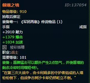 黑炎屠夫阵容装备搭配推荐　黑夜使者阵容装备搭配-第60张