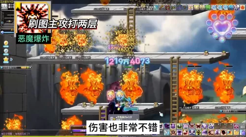 新手怎么用恶魔猎手搭配阵容　恶魔猎手-第4张