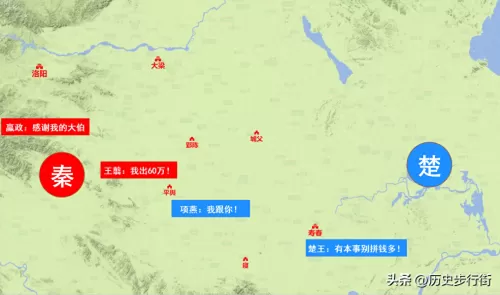 秦朝打仗阵容装备搭配攻略　秦军武器-第4张