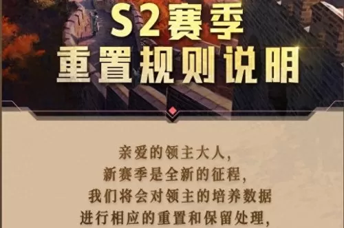 重返帝国李白阵容搭配最新　帝国阵容五人怎么选-第2张