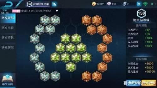 打野打野杨玉环怎么搭配阵容　王者荣耀打野速度最快的英雄-第6张