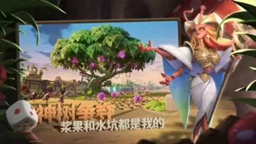 蚁巢崛起最强阵容搭配攻略　部落崛起阵容搭配-第4张