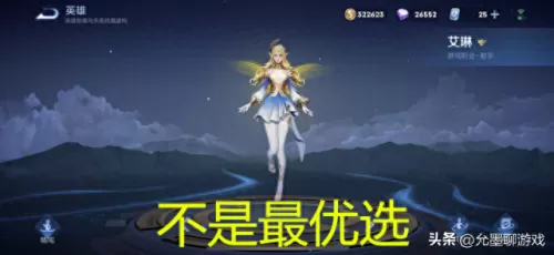 王者荣耀钟馗团队阵容搭配　王者荣耀阵容怎么搭配-第3张