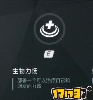 职业守望先锋阵容搭配攻略　守望英雄平民英雄搭配-第15张