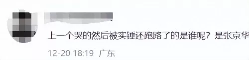 祖玛游戏大师推荐阵容搭配　足球大师防反阵容哪个好-第6张