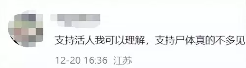 祖玛游戏大师推荐阵容搭配　足球大师防反阵容哪个好-第8张