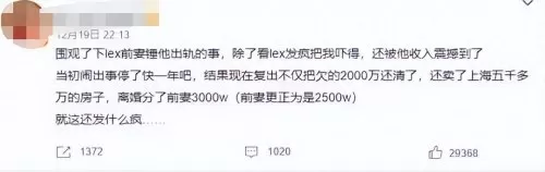 祖玛游戏大师推荐阵容搭配　足球大师防反阵容哪个好-第10张