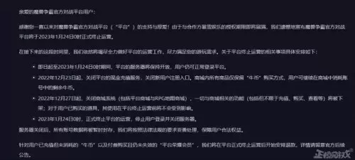 祖玛游戏大师推荐阵容搭配　足球大师防反阵容哪个好-第14张