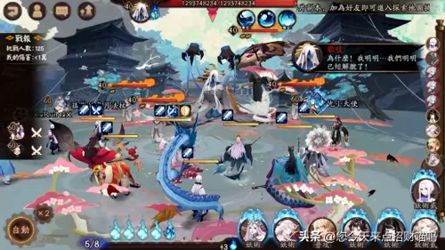 阴阳师封魔之时新阵容搭配　阴阳师逢魔高分阵容最新-第2张