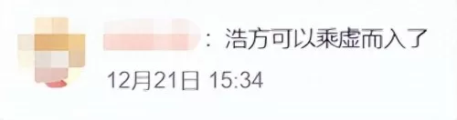 祖玛游戏大师推荐阵容搭配　足球大师防反阵容哪个好-第16张