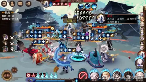 阴阳师封魔之时新阵容搭配　阴阳师逢魔高分阵容最新-第3张
