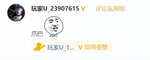祖玛游戏大师推荐阵容搭配　足球大师防反阵容哪个好-第19张