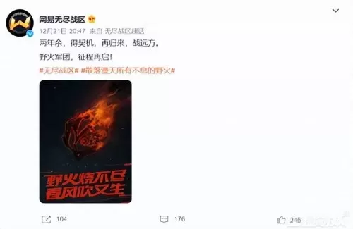 祖玛游戏大师推荐阵容搭配　足球大师防反阵容哪个好-第21张