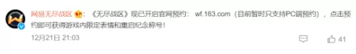 祖玛游戏大师推荐阵容搭配　足球大师防反阵容哪个好-第22张