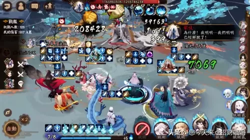 阴阳师封魔之时新阵容搭配　阴阳师逢魔高分阵容最新-第4张
