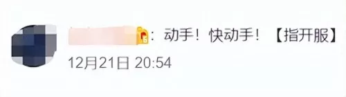 祖玛游戏大师推荐阵容搭配　足球大师防反阵容哪个好-第25张