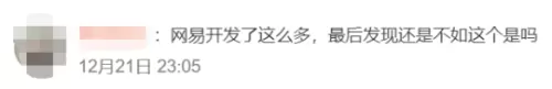 祖玛游戏大师推荐阵容搭配　足球大师防反阵容哪个好-第26张