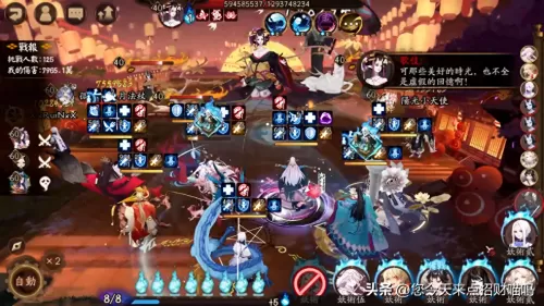 阴阳师封魔之时新阵容搭配　阴阳师逢魔高分阵容最新-第5张