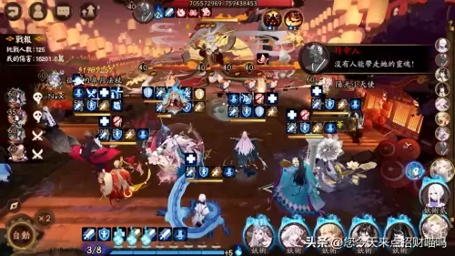 阴阳师封魔之时新阵容搭配　阴阳师逢魔高分阵容最新-第6张