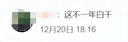 祖玛游戏大师推荐阵容搭配　足球大师防反阵容哪个好-第34张