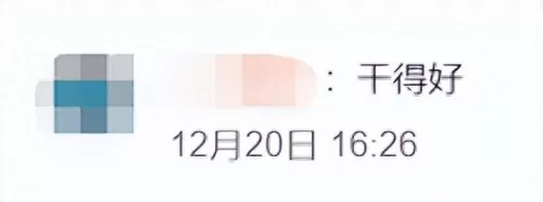 祖玛游戏大师推荐阵容搭配　足球大师防反阵容哪个好-第36张