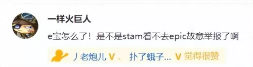 祖玛游戏大师推荐阵容搭配　足球大师防反阵容哪个好-第38张