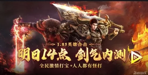 祖玛游戏大师推荐阵容搭配　足球大师防反阵容哪个好-第40张