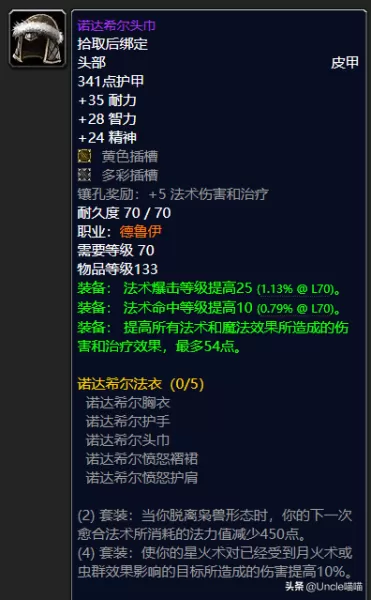 皇室战争毕业阵容推荐搭配　皇室战争组合推荐-第1张