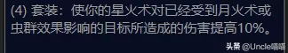 皇室战争毕业阵容推荐搭配　皇室战争组合推荐-第2张
