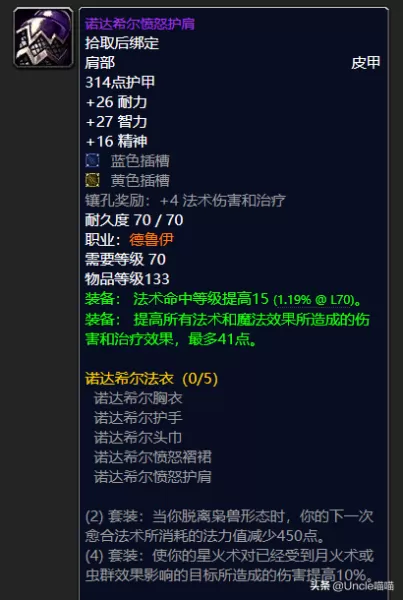 皇室战争毕业阵容推荐搭配　皇室战争组合推荐-第6张