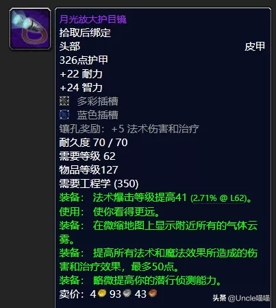 皇室战争毕业阵容推荐搭配　皇室战争组合推荐-第4张
