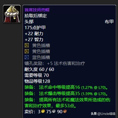 皇室战争毕业阵容推荐搭配　皇室战争组合推荐-第3张