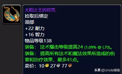 皇室战争毕业阵容推荐搭配　皇室战争组合推荐-第5张