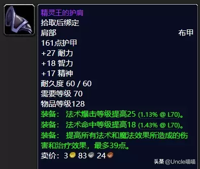 皇室战争毕业阵容推荐搭配　皇室战争组合推荐-第7张