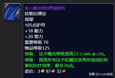 皇室战争毕业阵容推荐搭配　皇室战争组合推荐-第9张