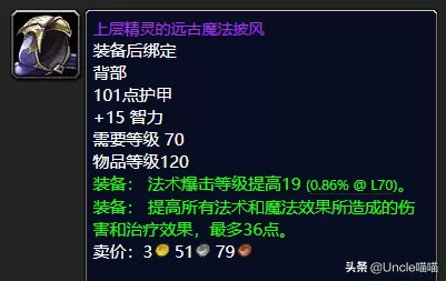 皇室战争毕业阵容推荐搭配　皇室战争组合推荐-第8张