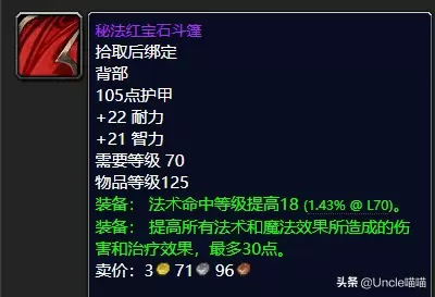 皇室战争毕业阵容推荐搭配　皇室战争组合推荐-第10张