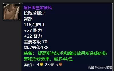 皇室战争毕业阵容推荐搭配　皇室战争组合推荐-第11张