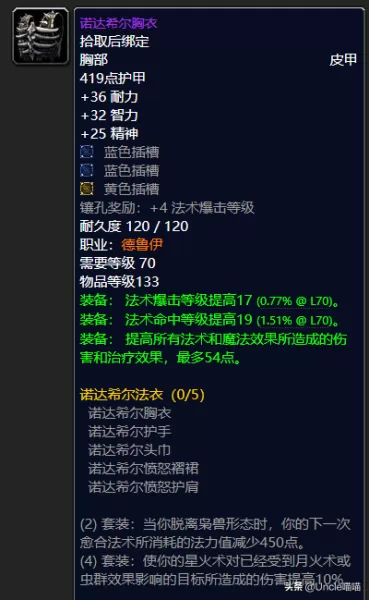 皇室战争毕业阵容推荐搭配　皇室战争组合推荐-第12张