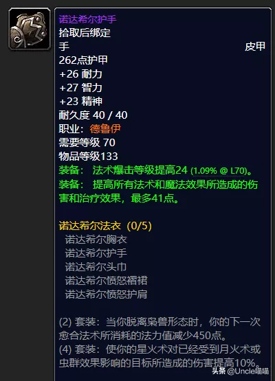 皇室战争毕业阵容推荐搭配　皇室战争组合推荐-第15张