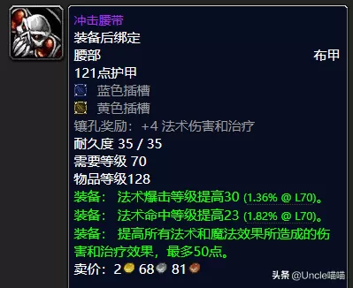 皇室战争毕业阵容推荐搭配　皇室战争组合推荐-第16张