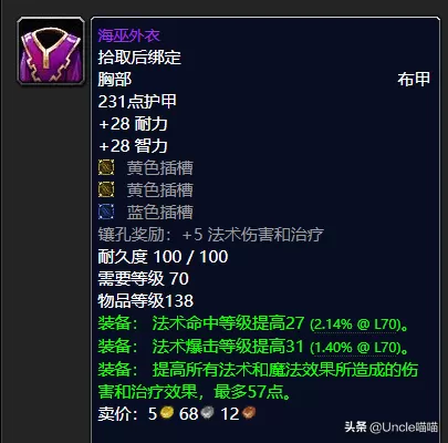 皇室战争毕业阵容推荐搭配　皇室战争组合推荐-第13张