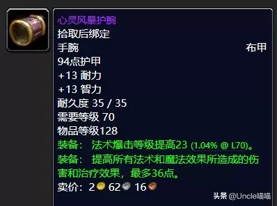 皇室战争毕业阵容推荐搭配　皇室战争组合推荐-第14张