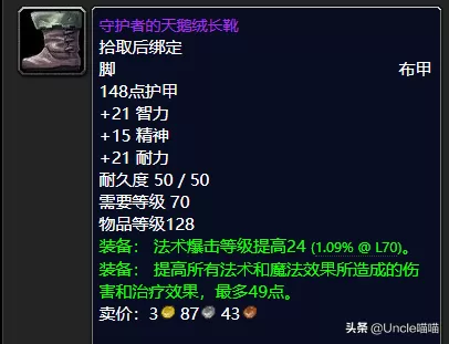 皇室战争毕业阵容推荐搭配　皇室战争组合推荐-第19张