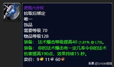 皇室战争毕业阵容推荐搭配　皇室战争组合推荐-第24张