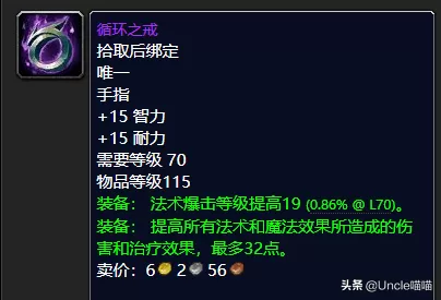 皇室战争毕业阵容推荐搭配　皇室战争组合推荐-第21张